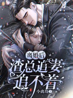 东风雪铁龙神车