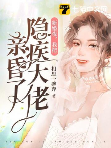 宠妃升职手册免费阅读