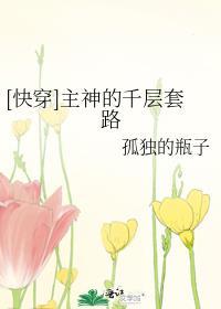 诸天最强boss几个女主