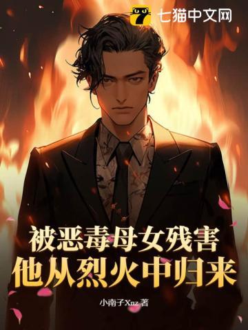 你们怎么咬牙切齿的