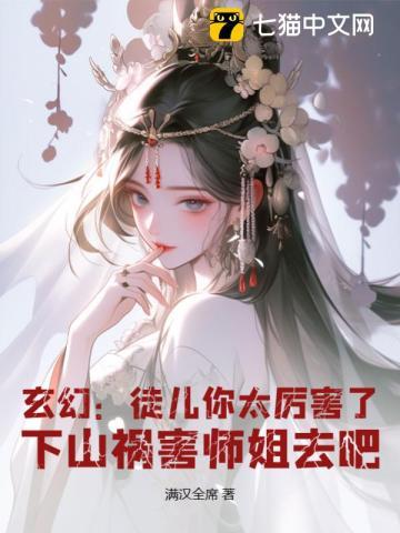开局神刀行诸天