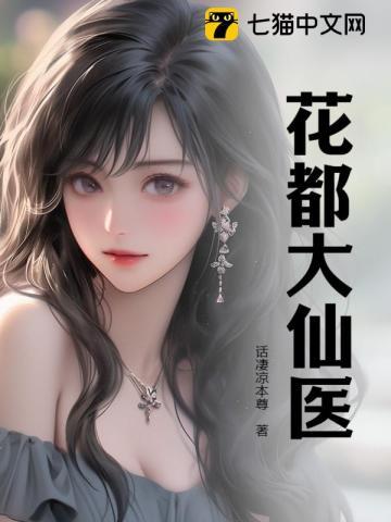 开局神刀行诸天TXT