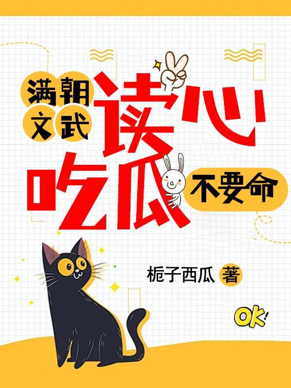 开局神刀行诸天txt