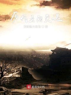 开局神刀行诸天TXT百度