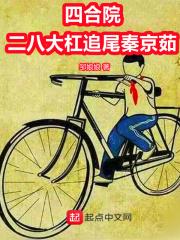 我为一拳天使TXT