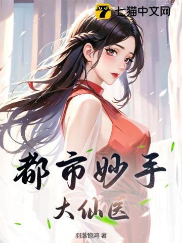 圈套男女顶点