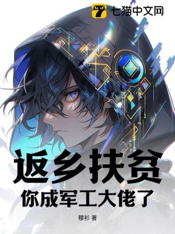 ss武魂真身
