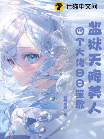 乞丐千金漫画免费阅读