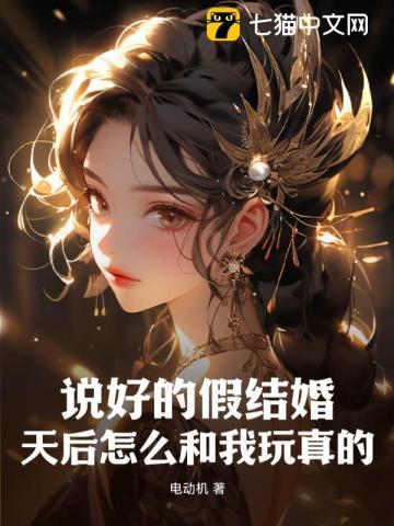 穿书我哥是个口是心非的大妹控