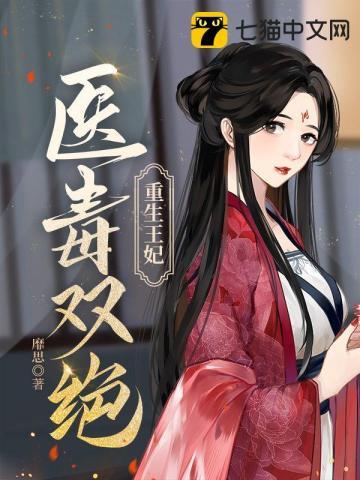 宠妃升职手册by我要成仙