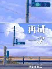 不死帝尊百科