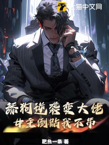穿书我是你哥哥