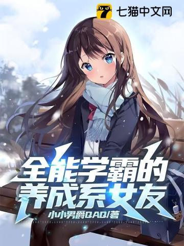 穿越我是哥哥