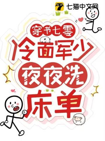 穿书之我是你哥哥
