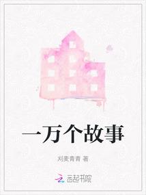 我是哥哥