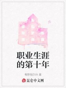 我哥哥是双黑格格党
