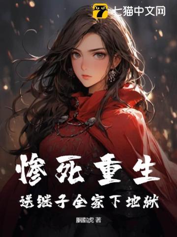 龙神出狱电视剧
