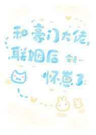 白月光梗追妻火葬场