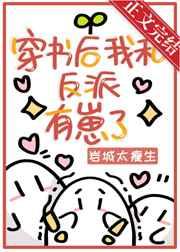 白月光追妻火葬场的文