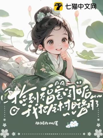 无双大蛇