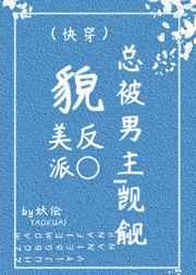 无敌从忽悠老人修仙开始免费阅读