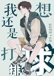 无敌从忽悠老人修仙开始TXT
