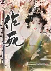 无敌从忽悠老人修仙开始 第501章