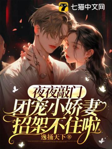 贺婷婷曾朝完结了吗