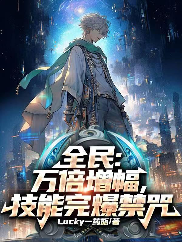 四合院开局就带妹妹搬房子
