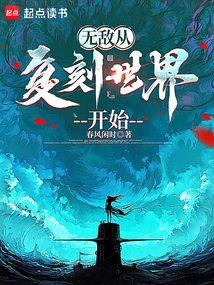 拜师后我心慌了