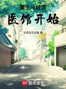 培福里1931讲的什么