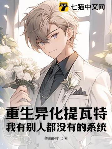 温知意沈宴大结局
