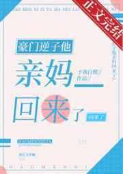 为师还想多活几年