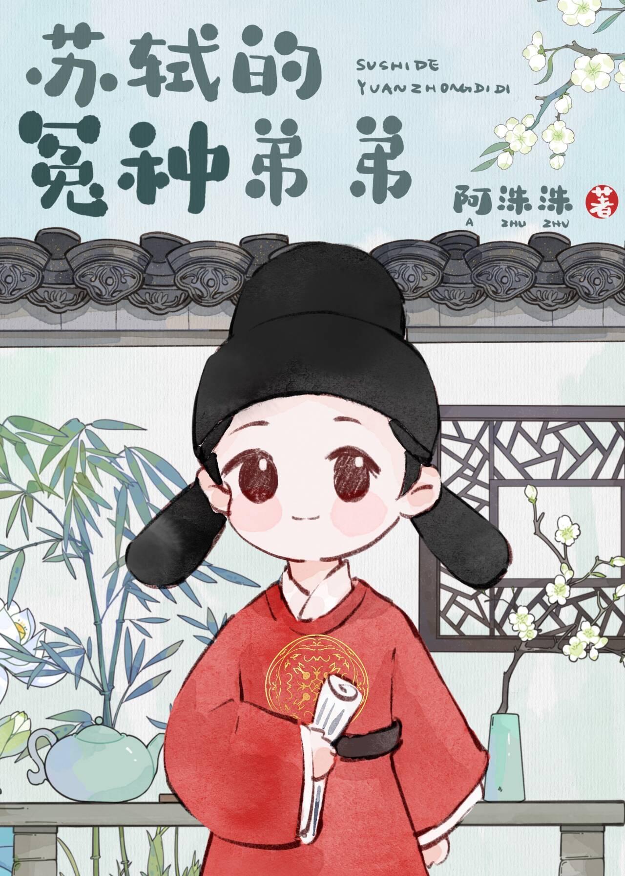 齐白石诗选