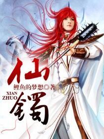 逍遥梦路 文抄公