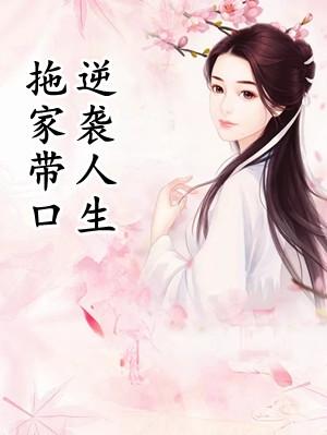 怪物总裁又发癫了 十一鸽