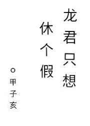 叶凡唐若雪全文免费阅读完整版