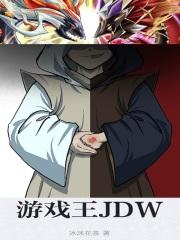 恶魔重生千金归来