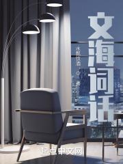 陆少婚久情深免费阅读全文