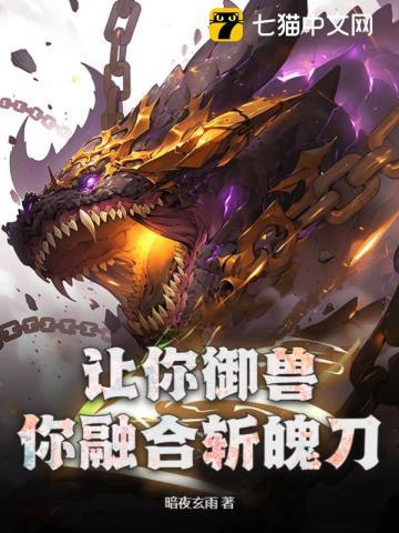 末日出击