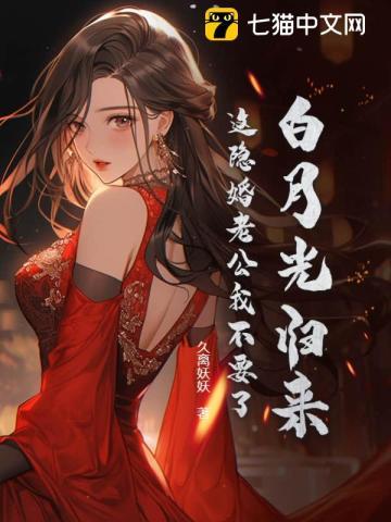 大牛不用套!