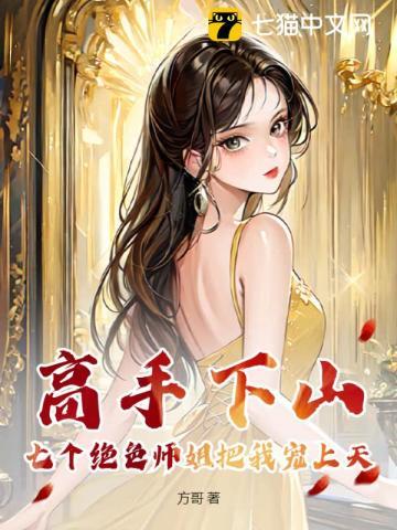 掌中娇全文免费阅读笔趣阁