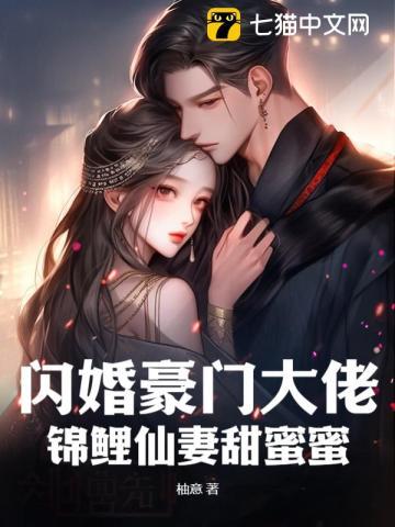 侯府嫡女不好惹沈晚裴怀的孩子