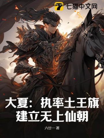 天命皆烬百度