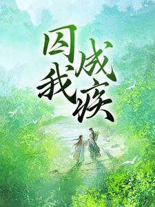 四合院之我