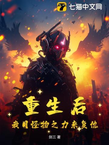 医道狂尊林阳苏颜全文免费阅读