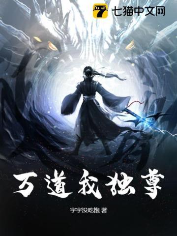 医道狂尊林阳苏颜全文免费阅读笔趣阁