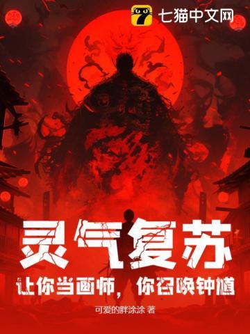 医道狂尊林阳苏颜最新章节列表