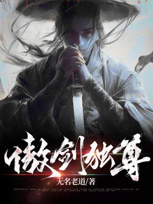 蓄意深情全文免费阅读