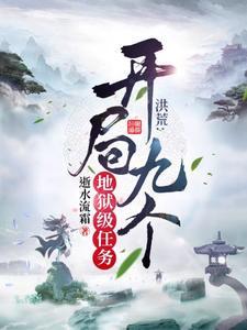 锁棠春笔趣阁最新章节更新